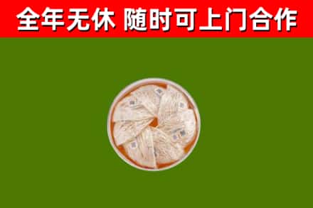 肇源县回收燕窝价格