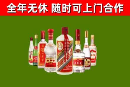 肇源县烟酒回收八大名酒.jpg