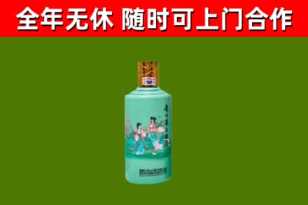 肇源县烟酒回收24节气茅台酒.jpg