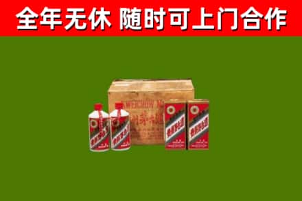 肇源县烟酒回收80年代茅台酒.jpg