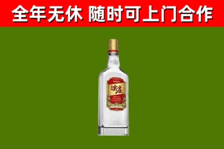 肇源县烟酒回收尖庄酒.jpg