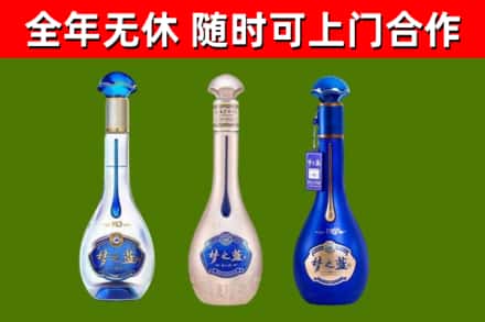 肇源县烟酒回收梦之蓝系列.jpg