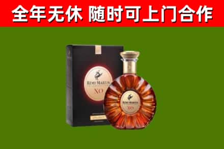 肇源县烟酒回收人头马XO洋酒.jpg