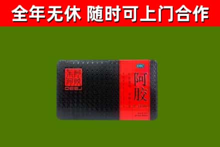 肇源县烟酒回收阿胶.jpg